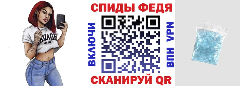 АМФ Premium  что такое   Орск 