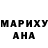 Каннабис MAZAR Dita Dita