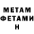 Метадон мёд LILLYENTITY