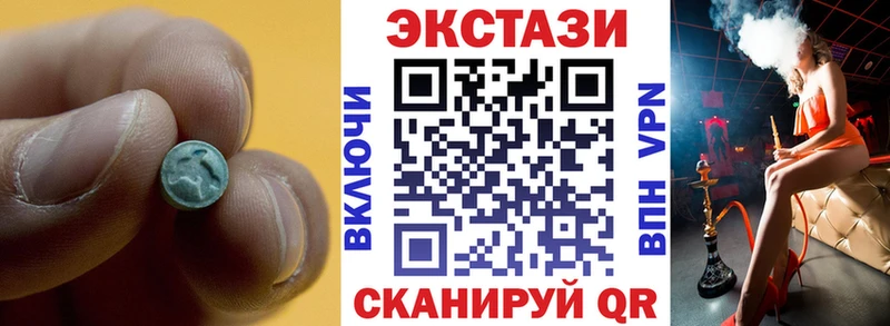Ecstasy таблы  Орск 