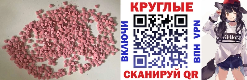 Ecstasy бентли Орск