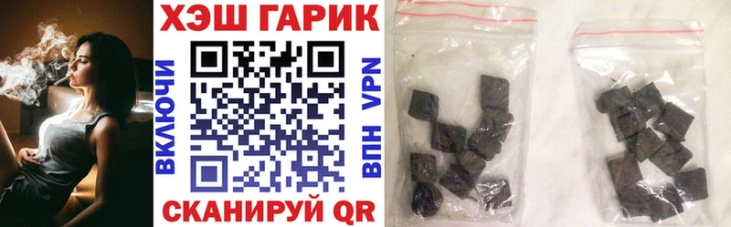 ГАШИШ 40% ТГК  магазин продажи наркотиков  Орск 