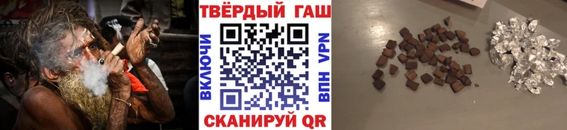 Гашиш 40% ТГК Орск