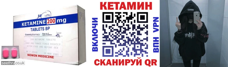 блэк спрут рабочий сайт  Орск  Кетамин VHQ 