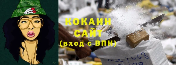 синтетический гашиш Бугульма
