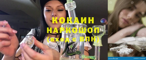синтетический гашиш Бугульма