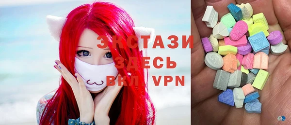 синтетический гашиш Бугульма
