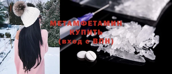 синтетический гашиш Бугульма