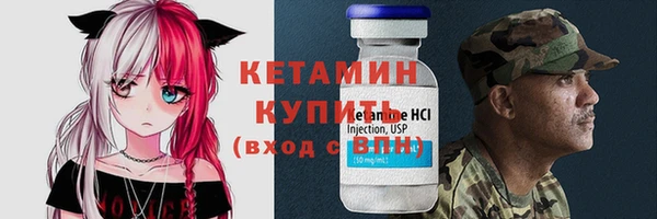 синтетический гашиш Бугульма