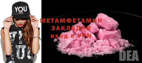 синтетический гашиш Бугульма