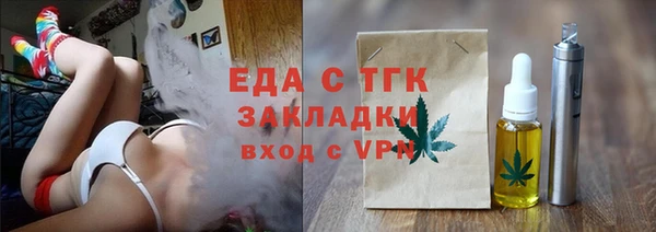 spice Бородино