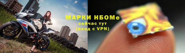 МДПВ Бронницы