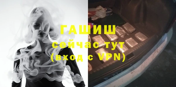 синтетический гашиш Бугульма