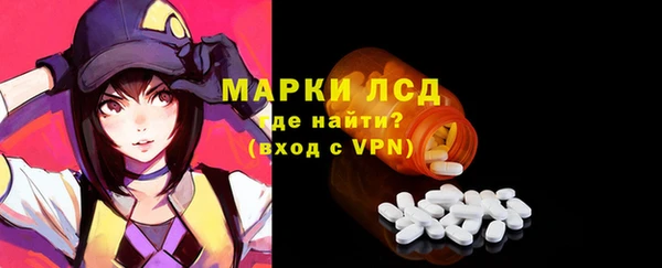 МДПВ Бронницы