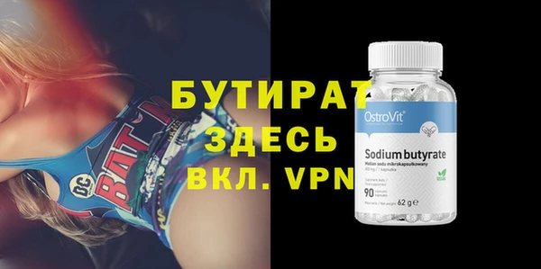 МДПВ Бронницы