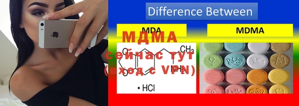 МДПВ Бронницы
