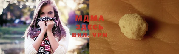 синтетический гашиш Бугульма