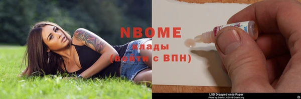 МДПВ Бронницы