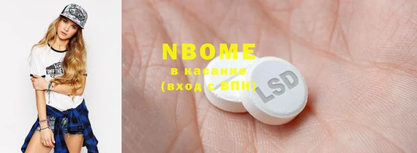 МДПВ Бронницы