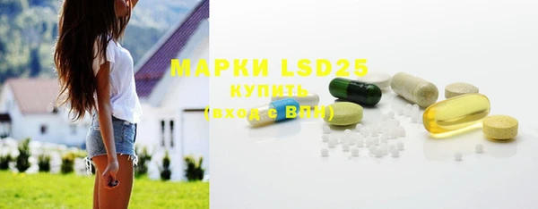 синтетический гашиш Бугульма