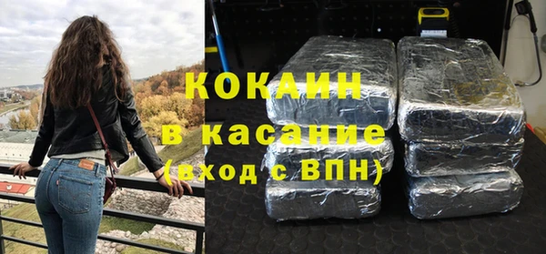 синтетический гашиш Бугульма