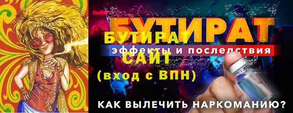 МДПВ Бронницы