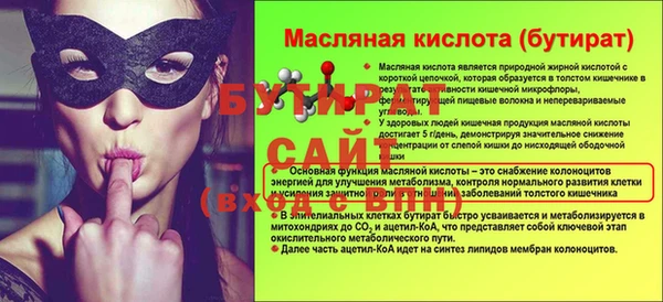 spice Бородино
