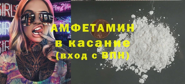 spice Бородино