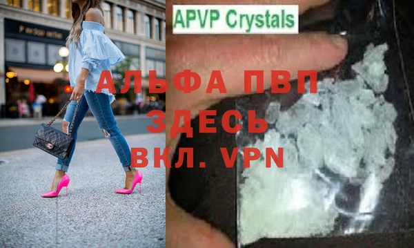 МДПВ Бронницы