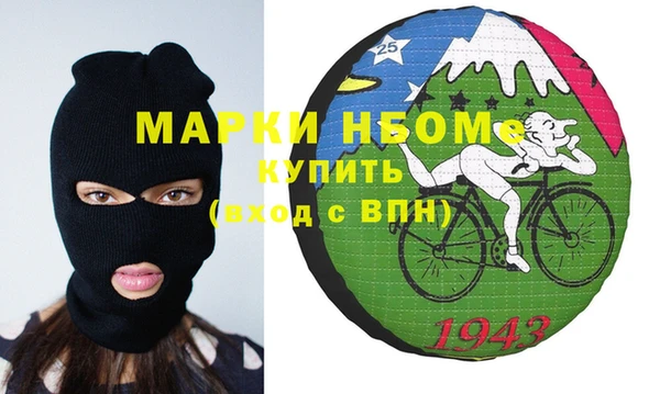 синтетический гашиш Бугульма
