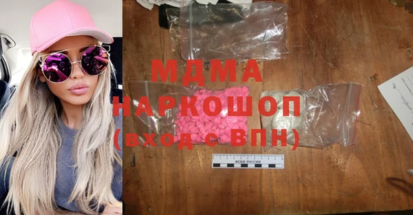 синтетический гашиш Бугульма