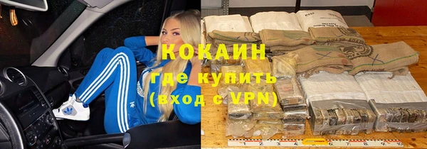 синтетический гашиш Бугульма