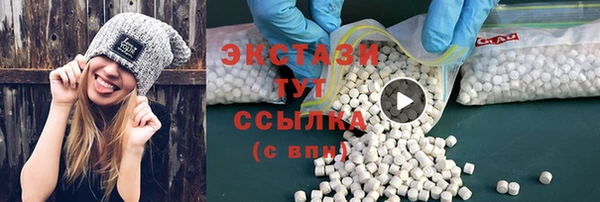 синтетический гашиш Бугульма