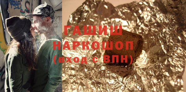 синтетический гашиш Бугульма