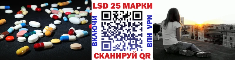 LSD-25 экстази ecstasy KRAKEN как зайти Орск