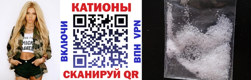 Мефедрон  Орск