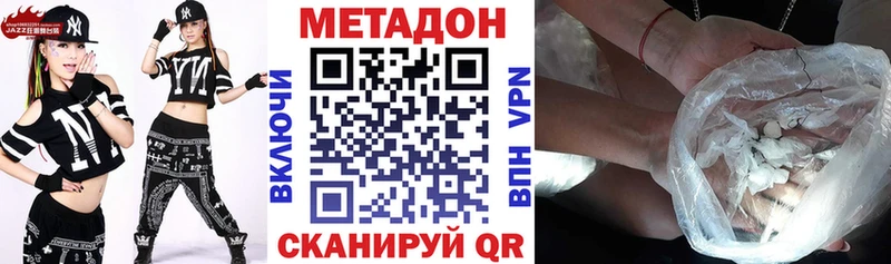 где можно купить   Орск  МЕТАДОН мёд 