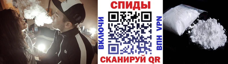 Метамфетамин винт  Орск 