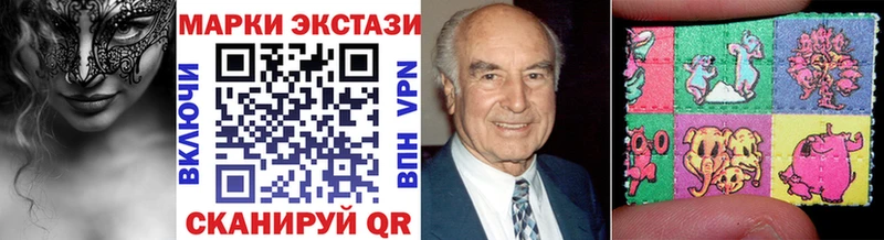 это формула  Орск  Марки NBOMe 1,5мг 