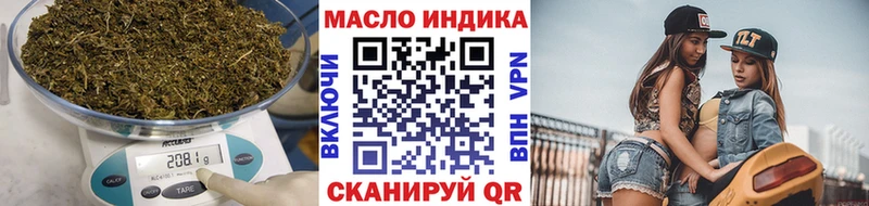 МЕГА ТОР купить наркотик Орск Дистиллят ТГК концентрат