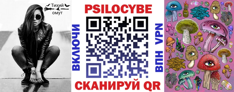 где продают   blacksprut рабочий сайт  Псилоцибиновые грибы GOLDEN TEACHER  Орск 