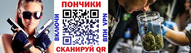 Конопля семена  Орск 